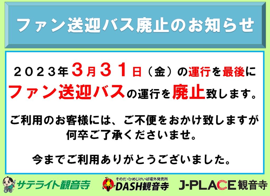 ゆそん ファストパス 即日発送 Universal Express Pass