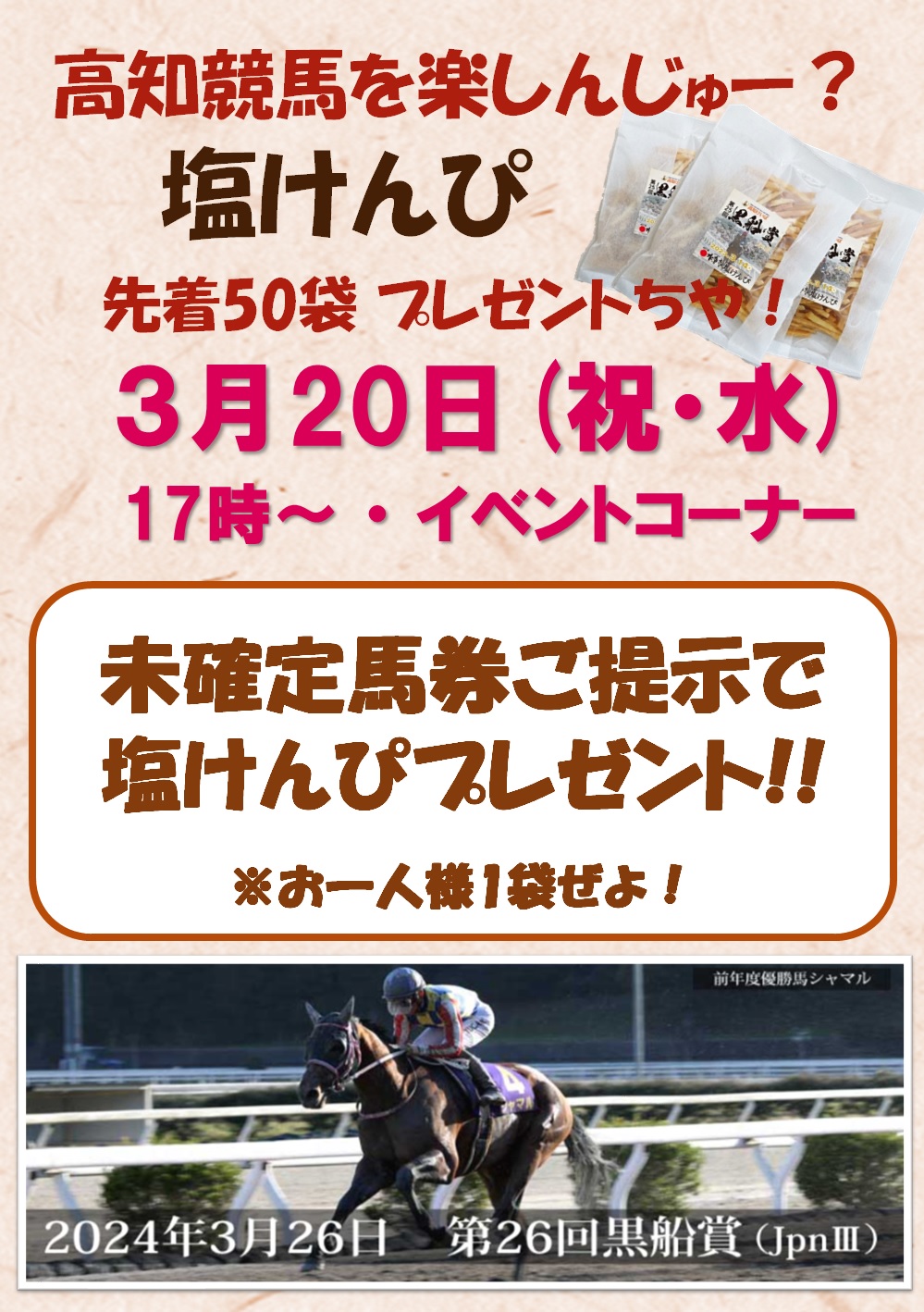 kei様ご確認用 無傷